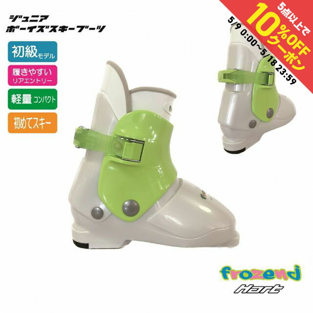 ★決算特価商品★ 楽天市場】ハート スキーブーツ ジュニアの通販 板、ブーツセット