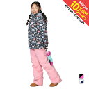 最大10%OFFクーポン 【5/9〜5/18】 レセーダ ジュニア キッズ 子供 スキー ウェア上下セット JUNIOR SUIT RES67002 RESEE...