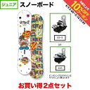 最大10%OFFクーポン 【5/9〜5/18】 スプーン KIDS POTATO HEAD STAR & KIDS PH-05 BLACK×WHITE 板+ビン...