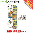 最大10%OFFクーポン 【5/9〜5/18】 スプーン KIDS POTATO HEAD STAR & POTATO HEAD KIDS PH-05 板+ビン...