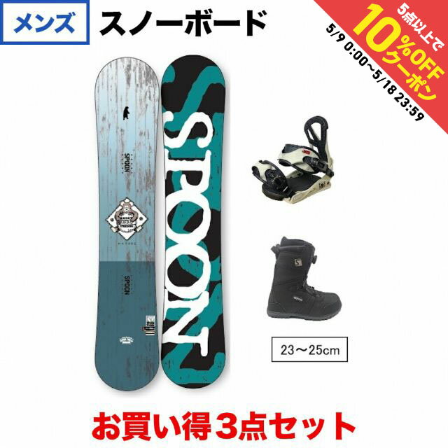 最大10%OFFクーポン 【5/9〜5/18】 スプーン NATURE BLUE & EQUIP BINDING IVORY SM & PRISM TGF BLACK 板+ビンディング+ブーツセット スノーボード スノボ SPOON