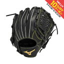 最大10%OFFクーポン 【5/9〜5/18】 ミズノ ジュニア軟式用ボールパーク オールラウンド用 サイズM 1AJGY22920 ジュニア(キッズ・子供) 軟式用 野球 オールラウンド用グローブ MIZUNO(4)