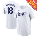 最大10%OFFクーポン 【5/9〜5/18】 ナイキ メンズ 野球 ウェア MLB 山本由伸 ネームアンドナンバー TEE Tシャツ 10ALD901H ロサ...