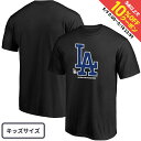 最大10%OFFクーポン 【5/9〜5/18】 ファナティクス ジュニア野球 ウェア MLB Tokyo Series Team Logo TEE Tシャツs ...