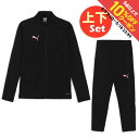 プーマ メンズ サッカーウェア 上下セット スウェット INDIVIDUALFTBL プロ ニット トラックジャケット ニットパンツ 659751 659752...