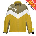 最大10%OFFクーポン 【5/9〜5/18】 アスレタ メンズ サッカー/フットサル ジャージジャケット カラーブロックTRジャケット 04171 ATHLE...