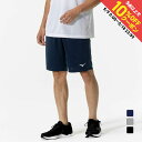 最大10%OFFクーポン 【5/9〜5/18】 ミズノ メンズ ジャージ ハーフパンツ ナビドライニットハーフパンツ メンズ 32MDC190 スポーツウェア ...