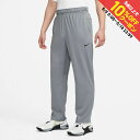 最大10%OFFクーポン 【5/9〜5/18】 ナイキ メンズ ニットパンツ DF トータリティ ALT パンツ FB7508 084 スポーツウェア : グレ...