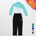 最大10%OFFクーポン 【5/9〜5/18】 チャンピオン ジュニア キッズ 子供 ジャージ 上下セット ジャージ上下セット TRAINING SUIT CK...