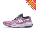最大10%OFFクーポン 【5/9〜5/18】 アシックス GEL-RESOLUTION X ゲルレゾリューション X 1042A279 レディス テニス オー...