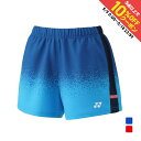 ヨネックス レディス テニス ハーフパンツ ウィメンズニットショートパンツ 25110 ベリークール YONEX