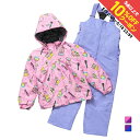 最大10%OFFクーポン 【5/9〜5/18】 カロライン ジュニア キッズ 子供 スキー ウェア上下セット トドラー女児スキースーツコスメ柄 3642180 ...