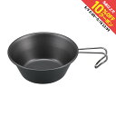 最大10%OFFクーポン 【5/9〜5/18】 キャプテンスタッグ メタリックブラックコート シェラカップ320ml UH-064 キャンプ 食器 コップ CA...