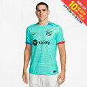 最大10%OFFクーポン 【5/9〜5/18】 ナイキ メンズ サッカー 23-24 FCバルセロナ レプリカ 3RDモデル FCB DF STAD S/S ジ...