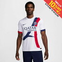 最大10%OFFクーポン 【5/9〜5/18】 ナイキ メンズ サッカー/フットサル ライセンスシャツ PSG パリ・サンジェルマン 2024/25 スタジアム...