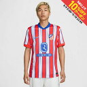最大10%OFFクーポン 【5/9〜5/18】 ナイキ メンズ サッカー アトレティコ マドリード 2024/25 スタジアム ホーム FN8790-406 D...
