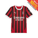 最大10%OFFクーポン 【5/9〜5/18】 プーマ メンズ サッカー 2024-25 ACミラン ホーム レプリカシャツ レプリカユニフォーム ライセンスシ...