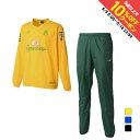 最大10%OFFクーポン 【5/9〜5/18】 フィンタ ジュニア サッカーウェア フットサルウェア ジャージ上下セット ウインド上下セット GDZプルオーバー...