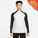 最大10%OFFクーポン 【5/9〜5/18】 ナイキ メンズ サッカー/フットサル ジャージジャケット DF ストライク L/S ドリル トップ DV9226...