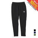 最大10%OFFクーポン 【5/9〜5/18】 アンブロ ジュニア(キッズ・子供) サッカー/フットサル ジャージパンツ THE THIRD ウォームアップロン...