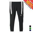 最大10%OFFクーポン 【5/9〜5/18】 アンブロ ジュニア(キッズ・子供) サッカー/フットサル ジャージパンツ THE THIRD by UMBRO ...