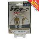 最大10%OFFクーポン 【5/23〜5/27】 ファイテン チタンテープX30 伸縮タイプ5cm×4.5m (PU711029) ボディケア用品 phiten(4)