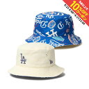 最大10%OFFクーポン 【5/23〜5/27】 ニューエラ ハット バケット01 リバーシブル Dodgers Pack ロサンゼルス・ドジャース クロームホ...