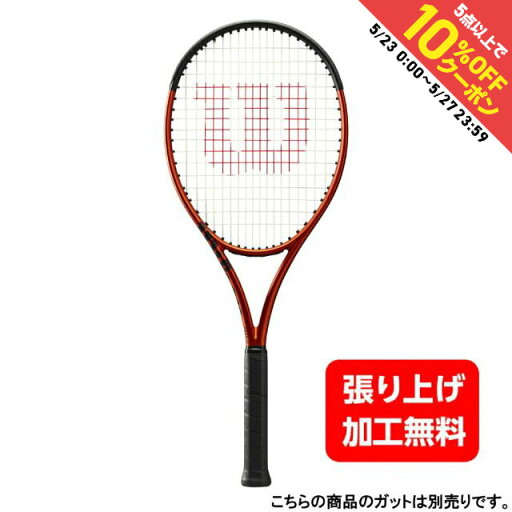 最大10%OFFクーポン 【5/23〜5/27】 ウイルソン 国内正規品 バーン 100LS BURN 100LS V5.0 FRM 1 WR109011 硬式テニス 未張りラケット : オレンジ Wilson 最大10%OFFクーポン 【5/23〜5/27】 ウイルソン 国内正規品 バーン 100LS BURN 100LS V5.0 FRM 1 WR109011 硬式テニス 未張りラケット : オレンジ Wilson