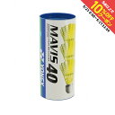 ヨネックス メイビス40BP 練習用 イエロー M-40CBP バドミントン 練習用シャトル YONEX 210519leisure