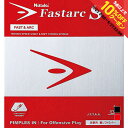 最大10%OFFクーポン 【5/23〜5/27】 ニッタク Fastarc S-1 ファスタークS-1 NR8703 アツ/トクアツ 卓球 ラバー(裏ソフト) Nittaku(4)