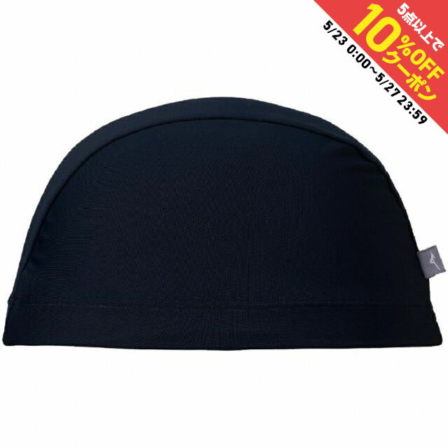 最大10%OFFクーポン 【5/23〜5/27】 ミズノ 2WAYキャップゆったり N2JWB10112 メンズ レディス 水泳 キャップ MIZUNO