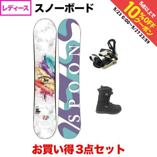 最大10%OFFクーポン 【5/23〜5/27】 スプーン STORY & EQUIP BINDING IVORY & PRISM TGF BLACK 板+ビンディング+ブーツセット レディース スノーボード スノボ SPOON 最大10%OFFクーポン 【5/23〜5/27】 スプーン STORY & EQUIP BINDING IVORY & PRISM TGF BLACK 板+ビンディング+ブーツセット レディース スノーボード スノボ SPOON