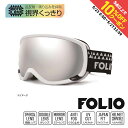 最大10%OFFクーポン 【5/23~5/27】 フォリオ フォリオ スキー/スノーボード ゴーグル FO GL-454GM スキー/スノーボード ゴーグル FOLIO