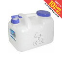 最大10%OFFクーポン 【5/23〜5/27】 オノエ ウォータータンク 10L OWS-10C キャンプ ハードウォータータンク ONOE 尾上製作所
