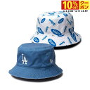 最大10%OFFクーポン 【6/4〜6/11】 ニューエラ ハット バケット01 リバーシブル Dodgers Pack ロサンゼルス・ドジャース フェーデッド...