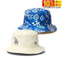 最大10%OFFクーポン 【6/4〜6/11】 ニューエラ ハット バケット01 リバーシブル Dodgers Pack ロサンゼルス・ドジャース クロームホワ...