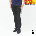 最大10%OFFクーポン 【6/4~6/11】 プーマ メンズ ジャージパンツ ACTIVE ニットパンツ 588872 スポーツウェア PUMA 21clearance