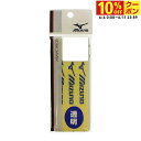 最大10%OFFクーポン 【6/4〜6/11】 ミズノ エッジガード3セット入り 63JYA86102 テニス ヘッドプロテクター MIZUNO