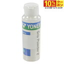 ヨネックス グリップパウダー2 AC470 テニス 小物 YONEX