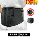 最大10%OFFクーポン 【6/4〜6/11】 ティゴラ TGFダイヤル式サポーター U腰TGFサポーター TR-3F0232SU 腰用サポーター TIGORA
