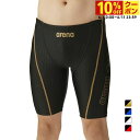 最大10%OFFクーポン 【6/4〜6/11】 アリーナ メンズ 水泳 フィットネス水着 【アクアエクサ】フィットネススパッツ ハーフレッグ AQUAEXA L...