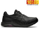 最大10%OFFクーポン 【6/4〜6/11】 アシックス GEL-FUNWALKER 1292A053 001 レディース ウォーキングシューズ スニーカー ...