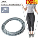 最大10%OFFクーポン 【6/4〜6/11】 ティゴラ エクササイズチューブ ハード チューブバンド 関節トレーニング 準備運動 全身トレーニング トレーニングバンド TIGORA(4)