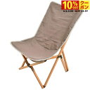 最大10%OFFクーポン 【6/4〜6/11】 ピースパーク フォールディング ウッドチェア M FOLDING WOOD CHAIR M 36660421 キ...