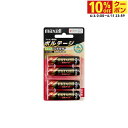 最大10%OFFクーポン 【6/4〜6/11】 マクセル アルカリ乾電池ボルテージ単3×4本 LR6T4B キャンプ 電池 maxell(2)