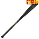 最大10%OFFクーポン 【6/4〜6/11】 エスエスケイ MM18 JR SBB5039 ジュニア(キッズ・子供) 軟式用 野球 バット 78cm SSK