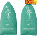 最大10%OFFクーポン 【6/4〜6/11】 ミズノ 爽香守 シューズ・グローブドライヤー 11GZ232300 野球 シューズケア用品 シューズドライヤー ...