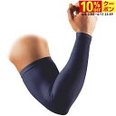最大10%OFFクーポン 【6/4〜6/11】 マクダビッド パワーアームスリーブ ロゴなし M656N 野球 小物 ネイビー Sサイズ McDavid