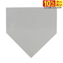 最大10%OFFクーポン 【6/4〜6/11】 ティゴラ ゴム1300g野球HB TR-8BE0238ホーム 野球 ベース TIGORA