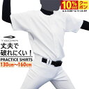 最大10%OFFクーポン 【6/4〜6/11】 ティゴラ ジュニア(キッズ・子供) 野球 練習用ウェア Jr練習着上(ニット) TR-8BW4131S : ホワ...